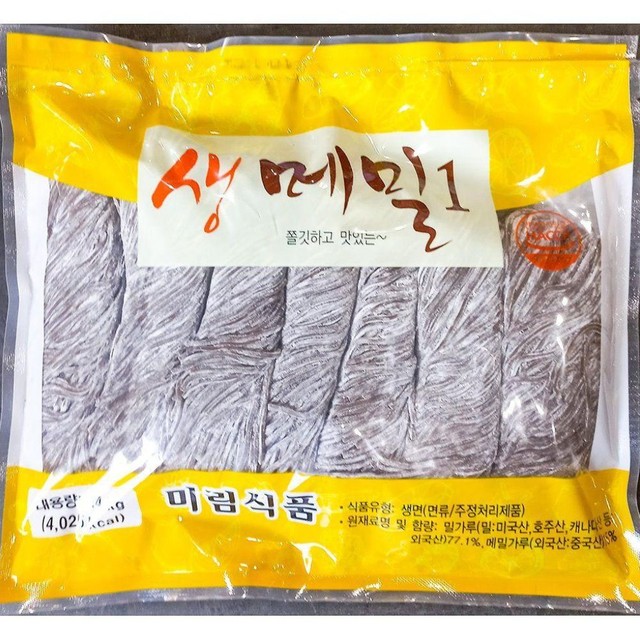 미림식품 이미지