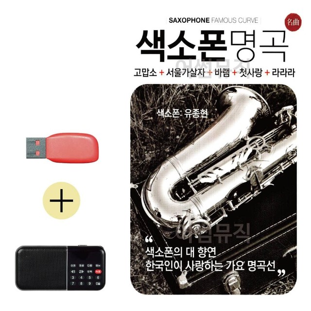 명곡악기 이미지