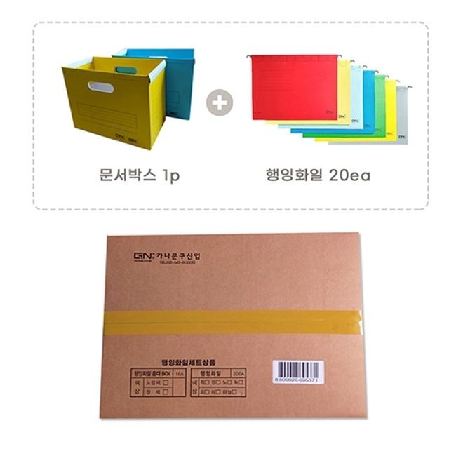 가나문구 이미지