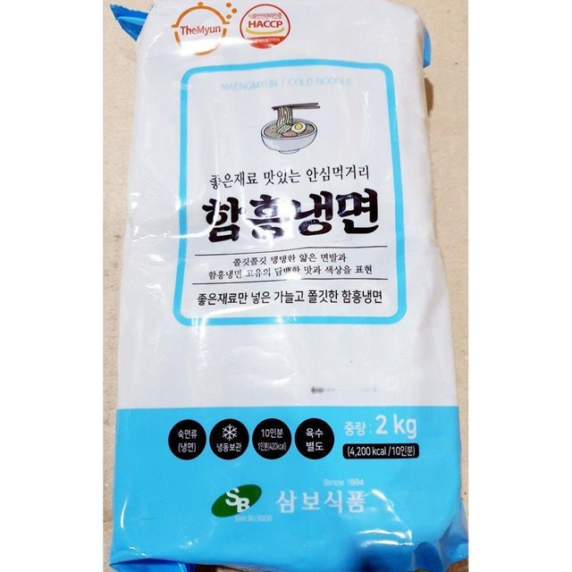 삼보 이미지