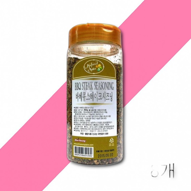 신영바베큐 이미지
