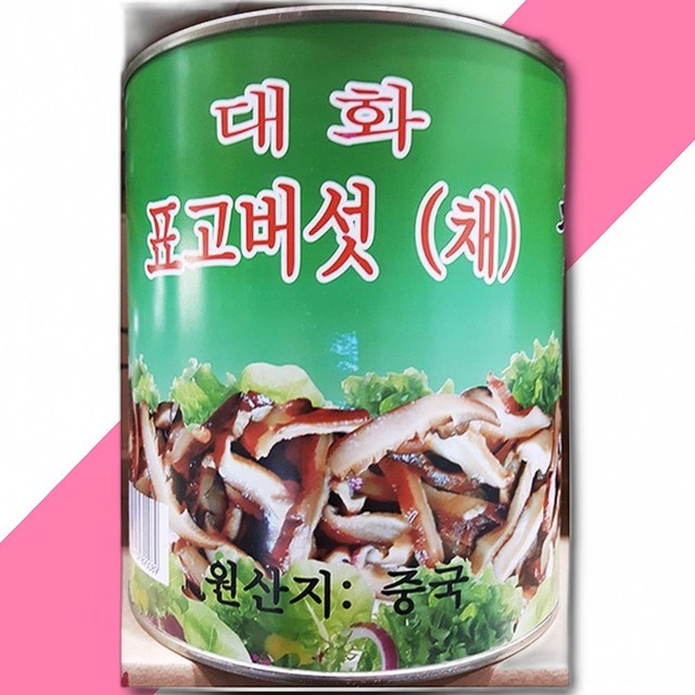 버섯채 이미지