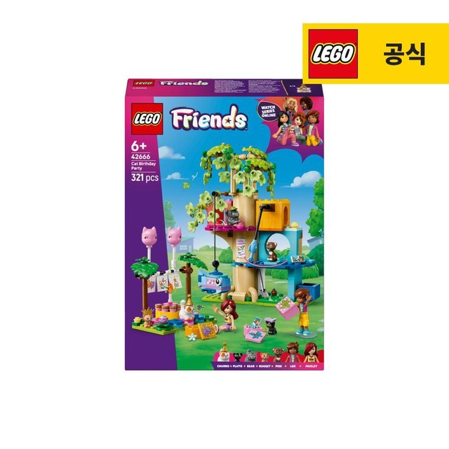 레고 이미지