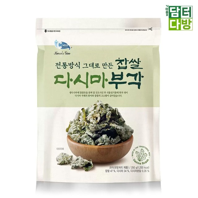 오가네건어물 이미지