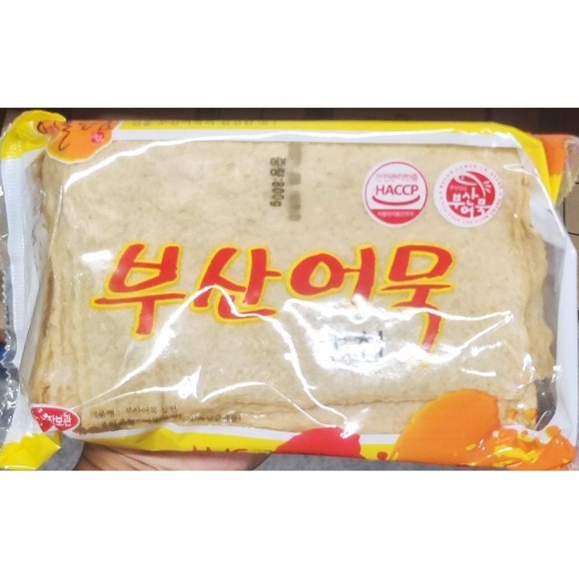 부산즉석어묵 이미지
