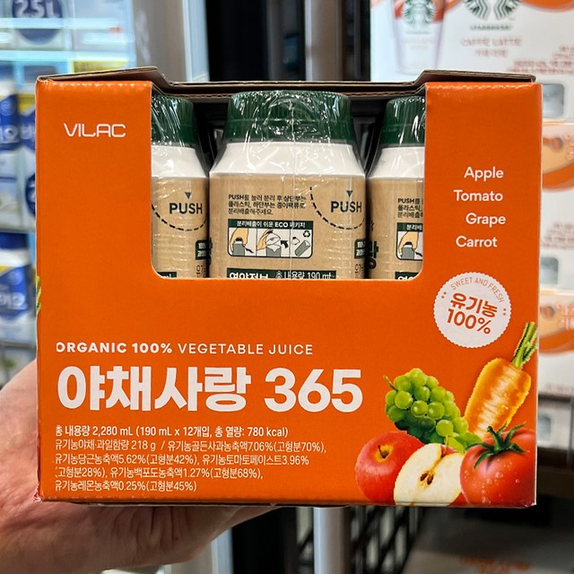 365과일야채 이미지