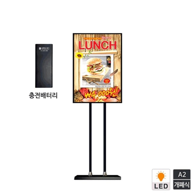 삼화밧데리 이미지