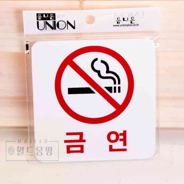 몽땅문구 이미지