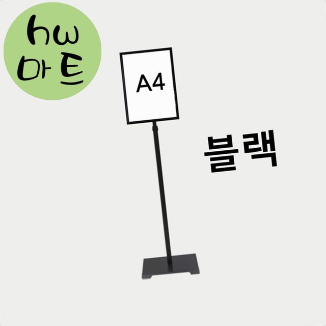 화이트마트 이미지