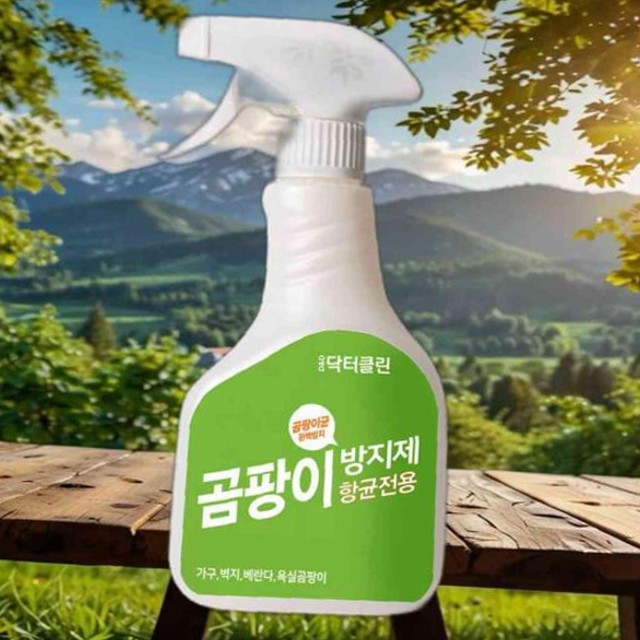 팡이제로 이미지