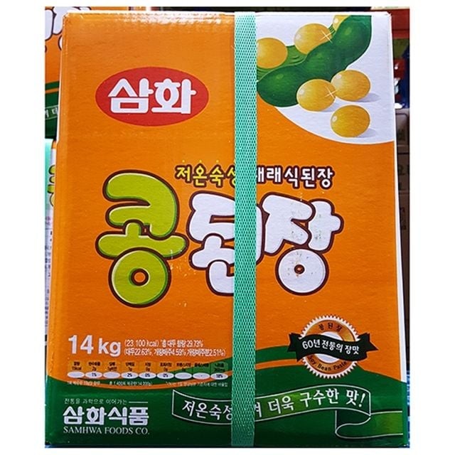 삼화식품공사 이미지