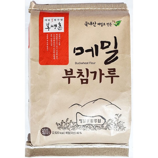 봉평메밀농원 이미지