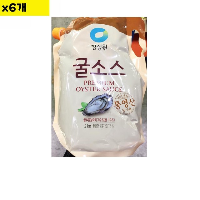 삼진푸드 이미지