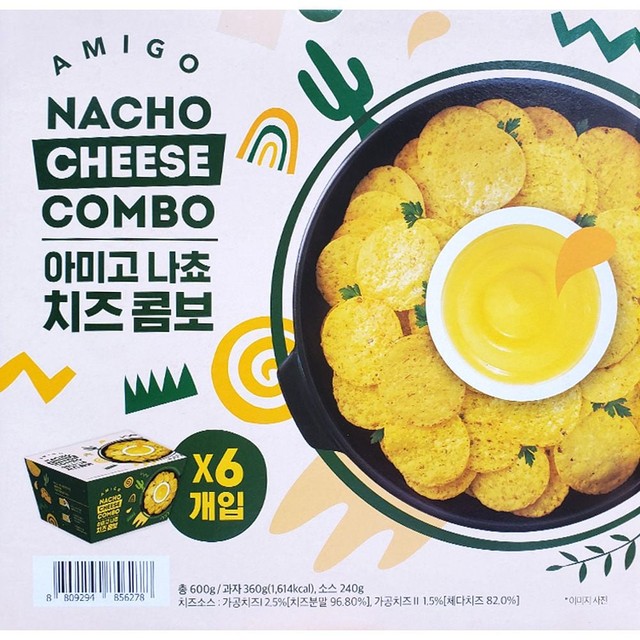디에이치푸드 이미지