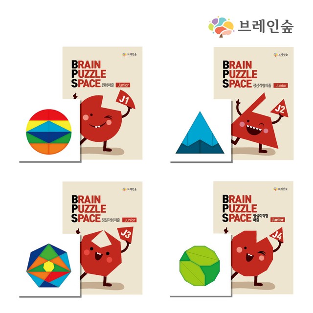 퍼즐스페이스 이미지