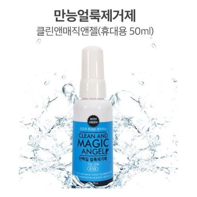 클린앤 이미지