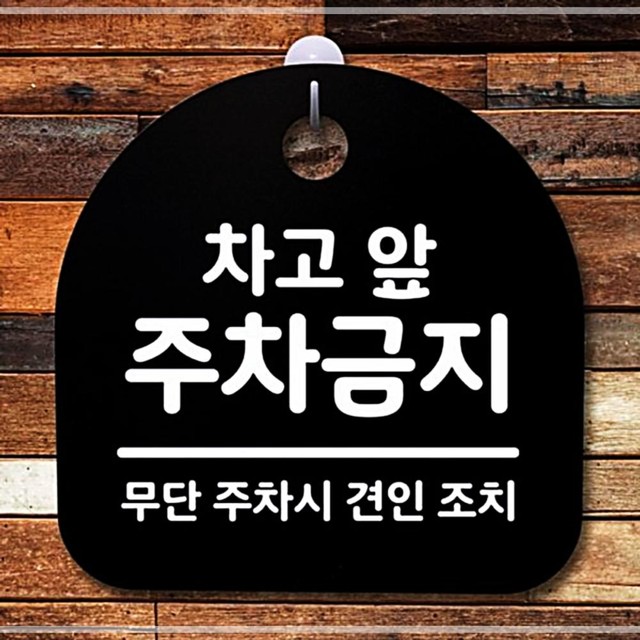 주차-058 이미지