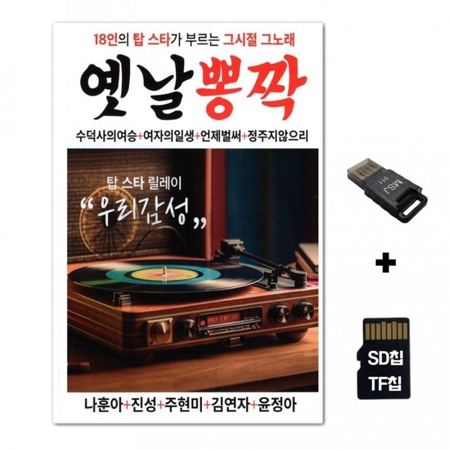 LJ뮤직 이미지