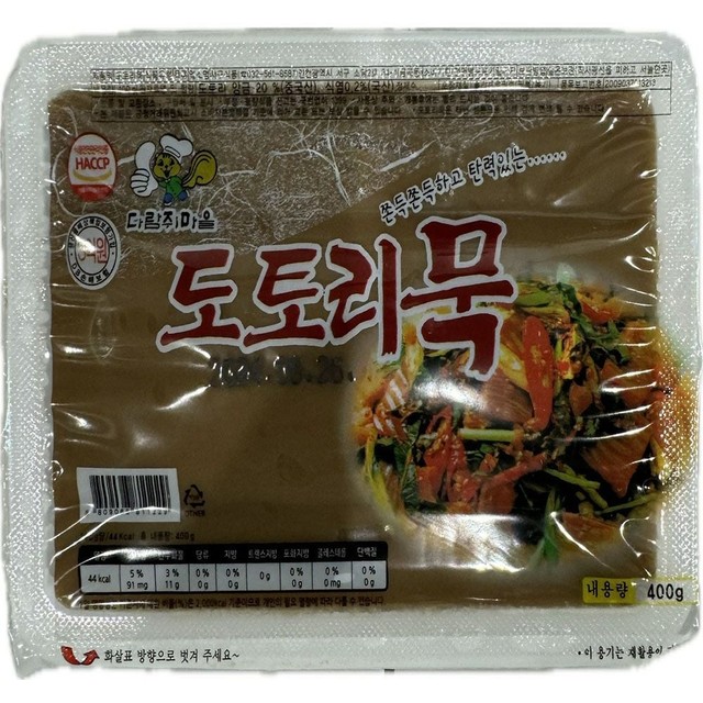 부광식품 이미지