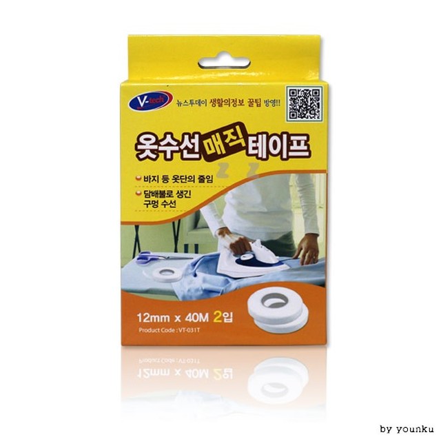 매직세탁소 이미지