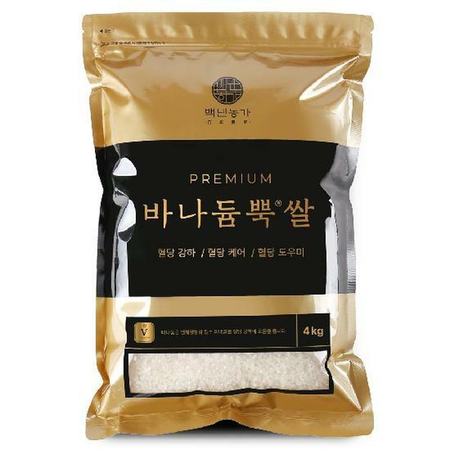 옳음 이미지