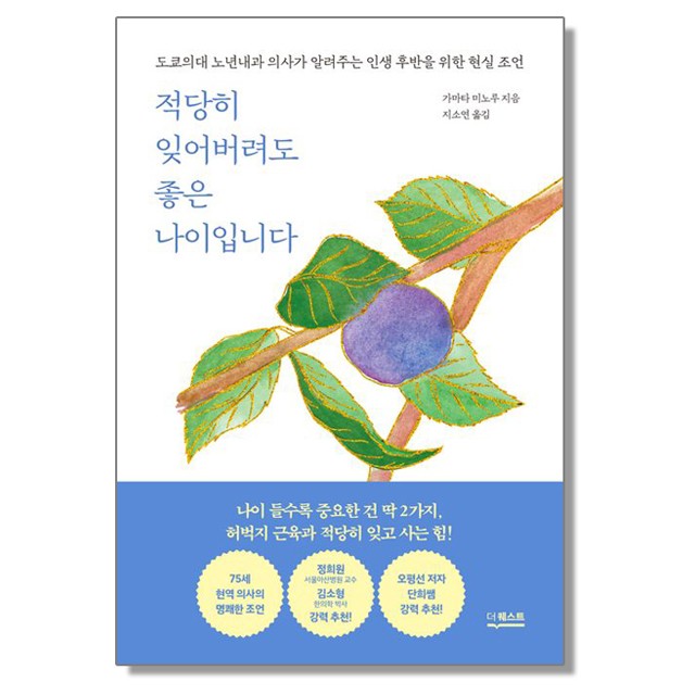 미노루 이미지