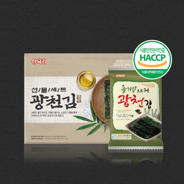 광천수산 이미지