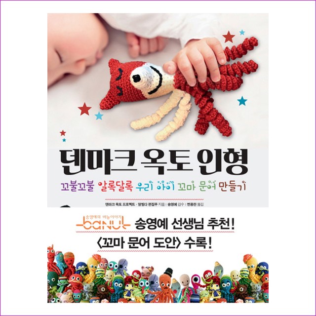 옥토 이미지