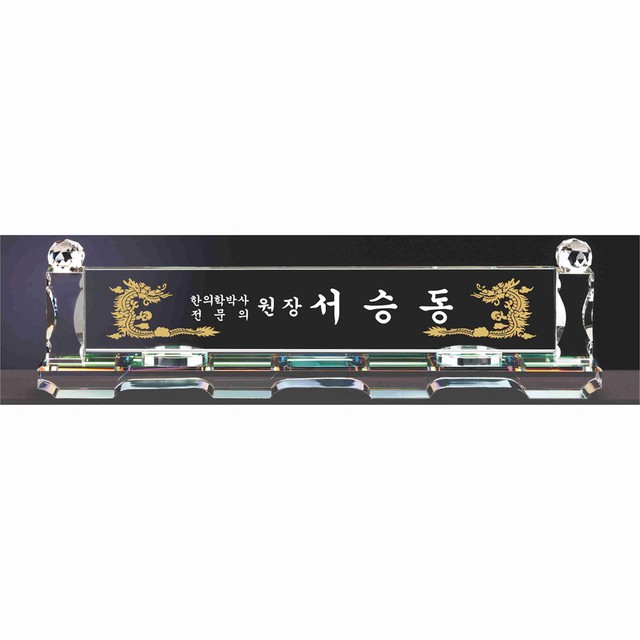 개업상사 이미지