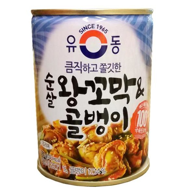 유성물산교역(주) 이미지