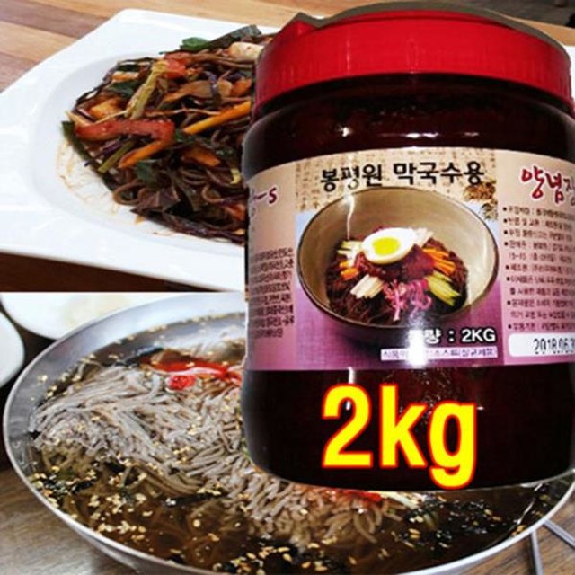봉평원 이미지