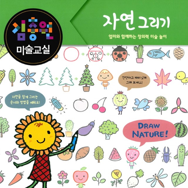 그리기출판사 이미지