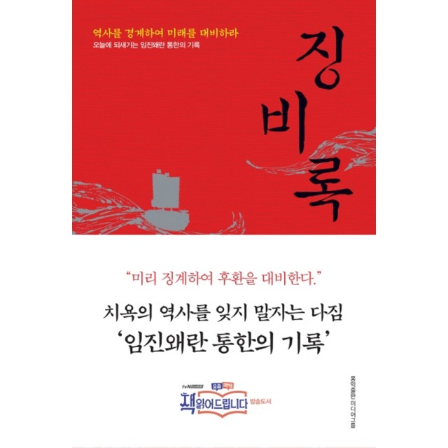 홍익 이미지