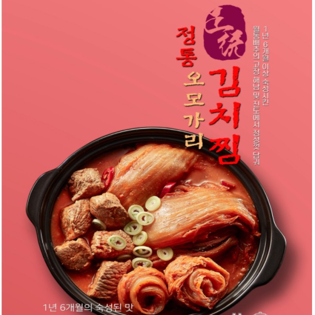 채율당 이미지
