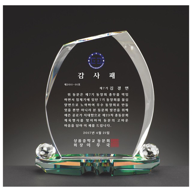 SH상사 이미지