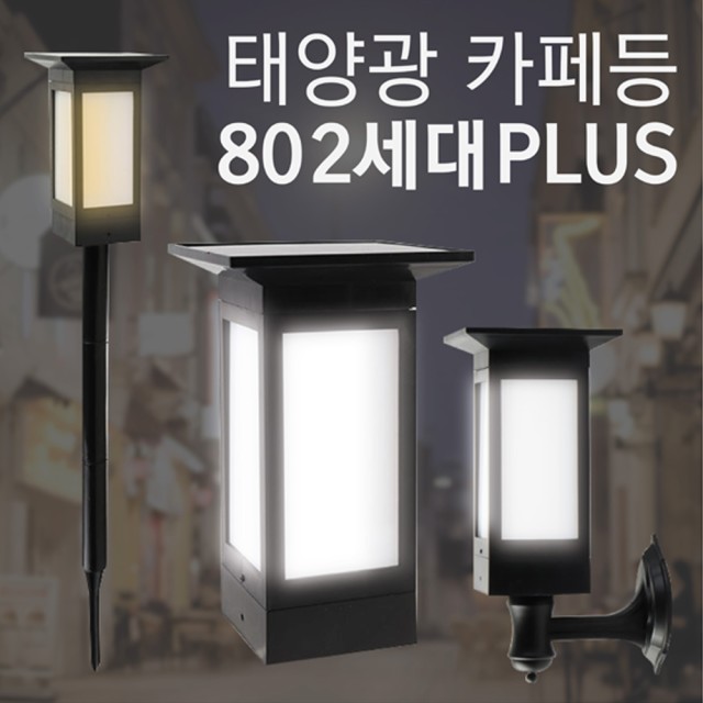 태광조명 이미지