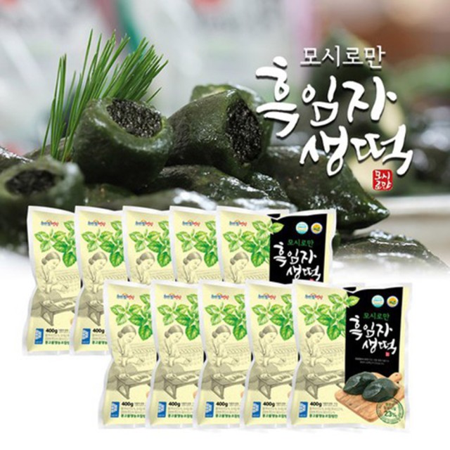 법인모시 이미지