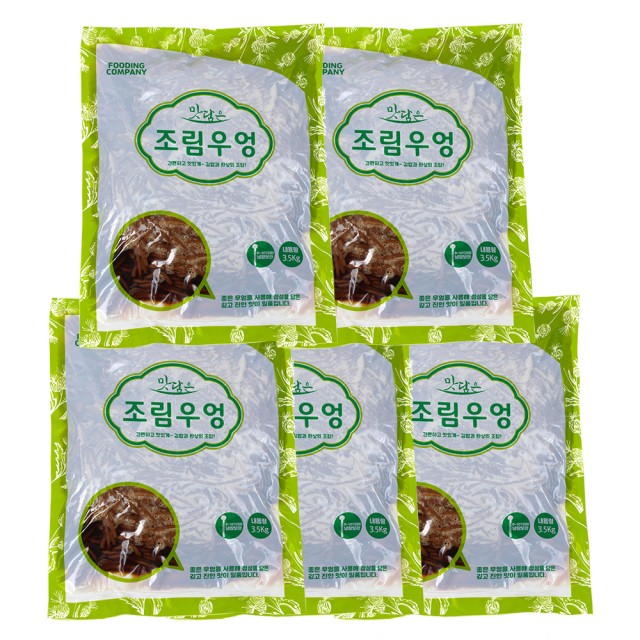 맛담은김밥 이미지