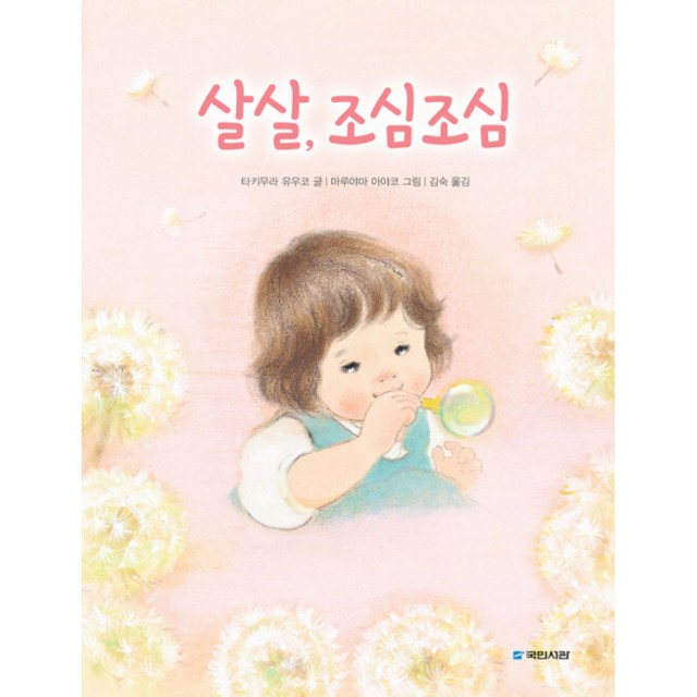 국민서관 이미지