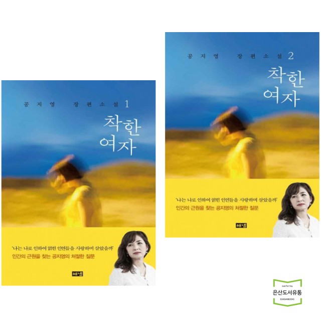 해냄 이미지