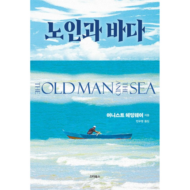 스타북스 이미지