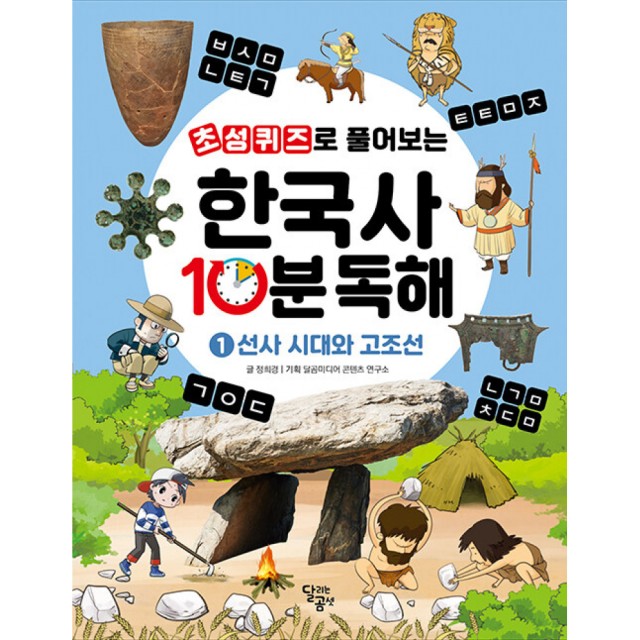 달리는곰셋 이미지