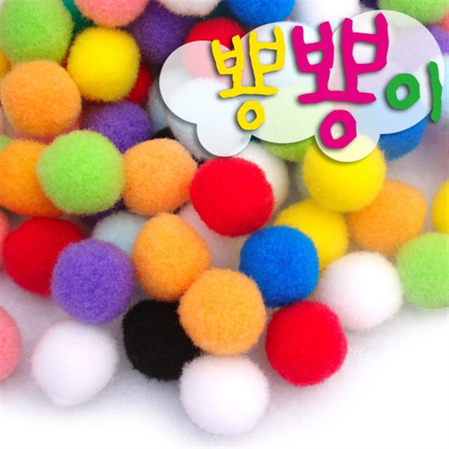 뼝뼝 이미지