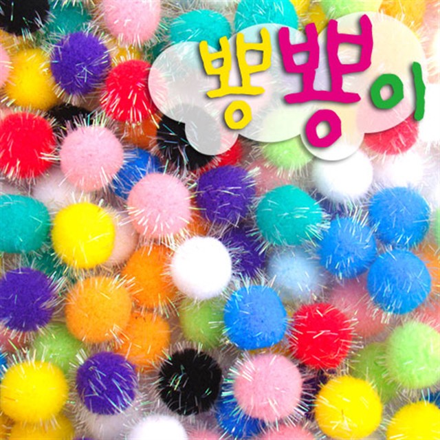 뼝뼝 이미지