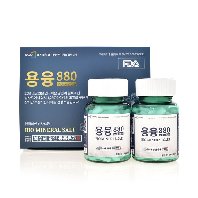 (주)태평그린바이오텍 이미지