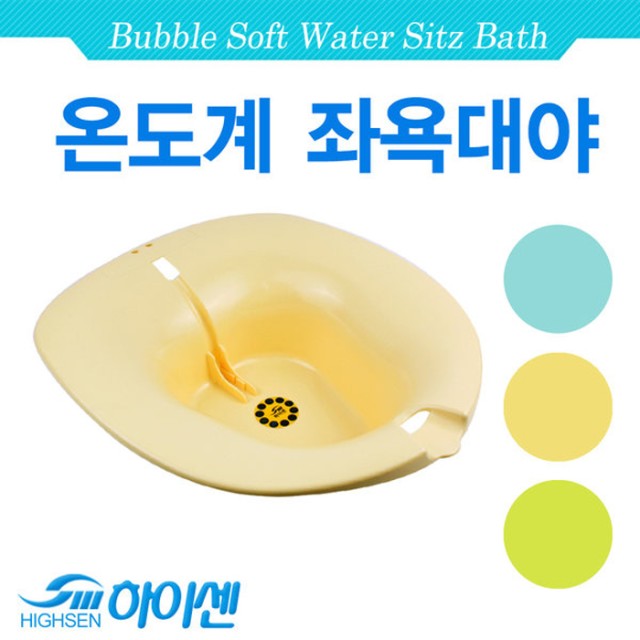 하이센 이미지