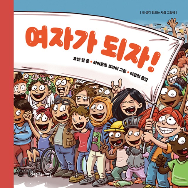 아름다운 사람들 이미지