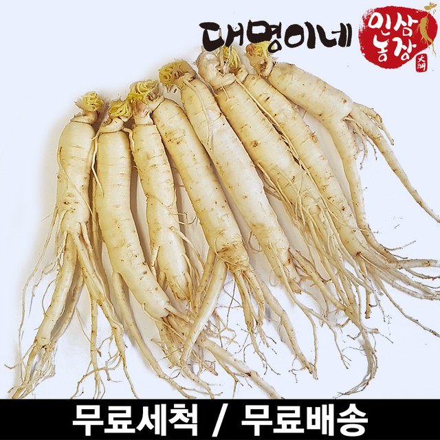 금산인삼영농조합 이미지