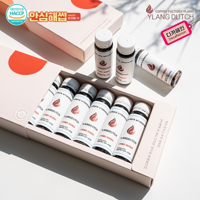 일랑더치 이미지