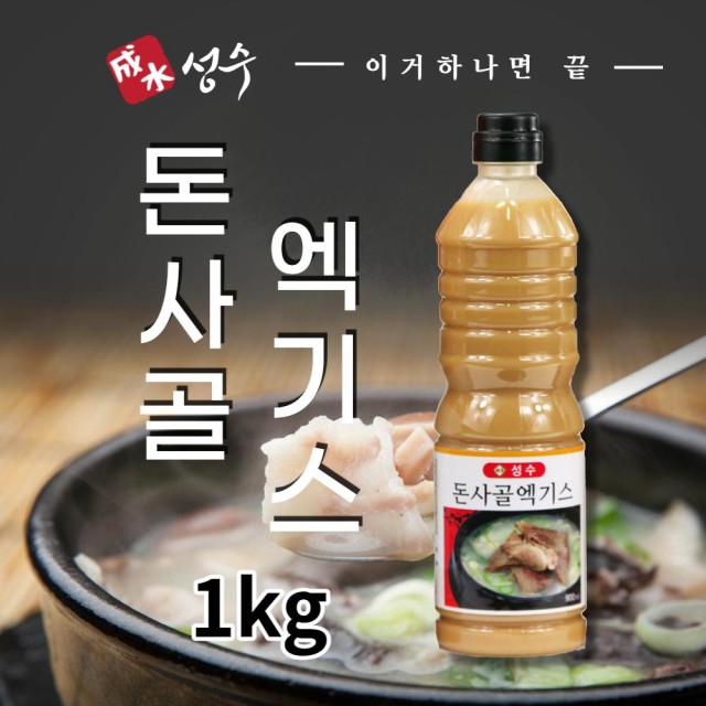 (주)선한식품 이미지